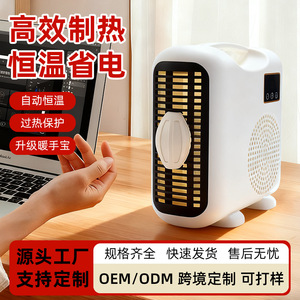 Electric <b>Heater</b> Desktop Office <b>Small</b> 1.2m Cord 2 8 Hour Timer Safety Protection Heating For Dormitory Home Use - Product Image 4