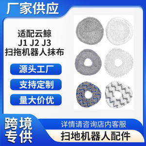 Chiffon de nettoyage rond en microfibre pour sol, salle de bain, usage domestique, réutilisable, 51-100 m² - Product Image 5