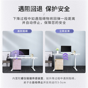 Patas de Escritorio Eléctricas Ajustables en Altura NATE Oval, Marco de Escritorio de Pie con Doble Motor, Soporte para Escritorio de Oficina - Product Image 4