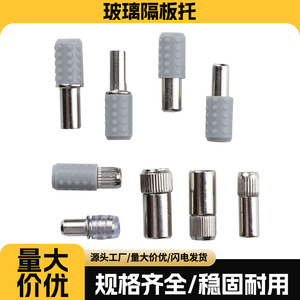 Board Support Fixed Partition Support Cold Rolled Steel Nickel Plated Durable Wardrobe Shelf Connector - Product Image 3