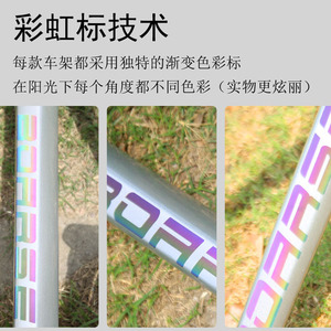 Boarse Cross 9.1 Aluminum Alloy Mountain <b>Bike</b> <b>Frame</b> 27.5in Lightweight Four-Link Suspension - Product Image 5