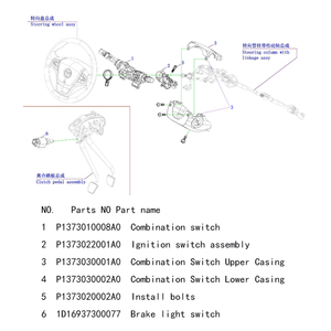 P1373022001a0 đánh lửa chuyển đổi lắp ráp mới cho foton tunland sup xem minibus nhà máy ban đầu tự động thiết bị chuyển mạch - Product Image 2