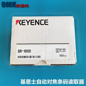 Lecteur de codes-barres Keyence SR-1000W, capteur CMOS, IP65, scanner industriel - Product Image 5