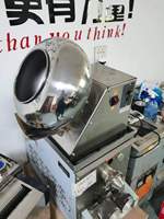 Petite machine de fabrication de dragées et de revêtements en sucre pour chocolat, amandes et cacahuètes, avec moteur de broyage de cacahuètes, à vendre
