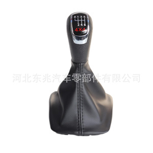 Skoda Gear <b>Shift</b> <b>Knob</b> Leather Cover 6 Speed 4x4 Ergonomic Design For Skoda Vehicles - Product Image 2