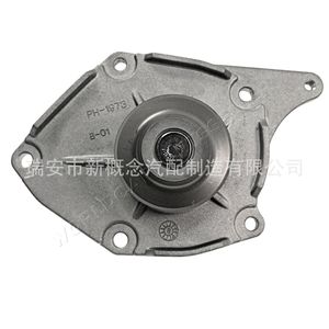 แท่นยึดเครื่องยนต์ไฮเทคสำหรับเรโนลต์ ระบบฝรั่งเศส ปี 1990 รุ่น 6656 - Product Image 5