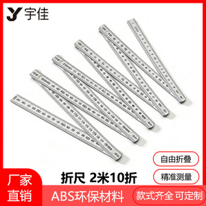 Regla Plegable de 20 cm, Herramienta de Medición de Plástico con Escala Impresa para Mediciones Precisas - Product Image 5