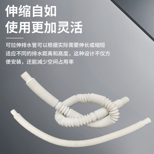 Dow Mini Washing Machine Drain Hose 15Mm Pe Corrugated <b>Pipe</b> For Small Sock Underwear <b>Washer</b> Durable Flexible Outlet <b>Pipe</b> - Product Image 5