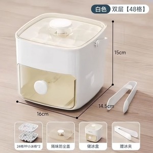 Wholesale 48 Grid Double Layer <b>Square</b> Ice Cube Tray Mold <b>Tool</b> for Convenient Buckets & Beverage Tubs - Product Image 3
