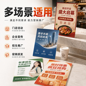เฟยเผิง รับพิมพ์ใบปลิวแบบกำหนดเอง พิมพ์สองหน้า กระดาษเคลือบ สำหรับโฆษณาองค์กร ประชาสัมพันธ์งานอีเว้นท์ - Product Image 1
