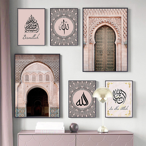 Abstracte Islamitische Muur Canvas Muur Kunst Moskee Print Frame Kunst Voor Woonkamer Home Decor