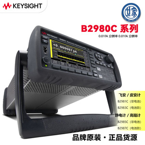 Femto/picoamètre Keysight B2981C, mesureur de haute résistance, interface USB LAN GPIB, mesure électrostatique - Product Image 5