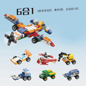 도매 새로운 작은 상자 세트 작은 입자 조립 빌딩 블록 어린이 교육 완구 - Product Image 6