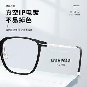 Sven Lunettes ultralégères à monture carrée en titane pur pour hommes 82008 Danyang Optical Frame Taille moyenne - Product Image 1