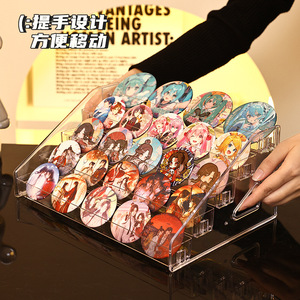 Transparent Tiered Badge Standee 75mm 58mm Large Capacity Display Rack For Anime Game Collectibles - Product Image 2