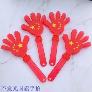 Drapeau national à frapper à la main, 28 cm, rouge avec cinq étoiles, pour la célébration du Nouvel An chinois - Product Image 2