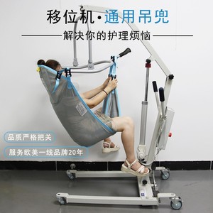 Machine de transfert électrique pour personnes âgées alitées avec sangle de soins spéciaux en acier allié et polyester, 18 pouces, gris spatial - Product Image 3