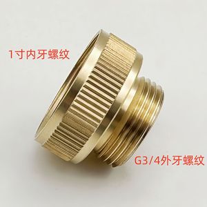 Adaptateur de raccord en laiton de 1 pouce à filetage intérieur vers G3/4 à filetage extérieur pour connexion de plomberie - Product Image 2
