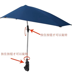 Sombrilla Deportiva Versa <span class=keywords><strong>Brella</strong></span> con Protección Solar SPF 50+, Ajustable con Abrazadera Universal para Silla, Cochecito, Silla de Ruedas, Carrito de Golf - Product Image 3
