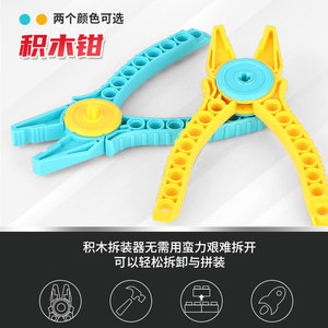 Hot bán moc tương thích khối xây dựng tách búa plier gạch <span class=keywords><strong>separator</strong></span> công cụ Kit - Product Image 4