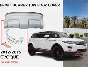 Range rover Evoque Prestige Pure 2012-2015フロントバンパー牽引アイカバーLR026539LR048510グレースキッドプレートキャップ用 - Product Image 2