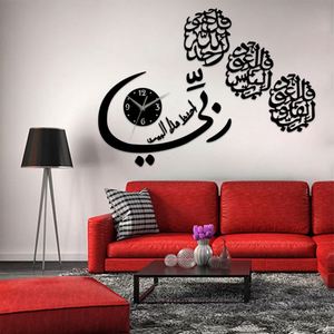 Décoration du Ramadan, horloge murale en acrylique, horloge numérique silencieuse musulmane islamique, autocollant mural 3D DIY pour la maison, le salon, la chambre à coucher - Product Image 3