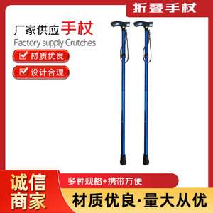 Canne pliante en alliage d'aluminium, bâton de randonnée télescopique, canne portable en forme de T pour la randonnée et l'équipement de plein air. - Product Image 3