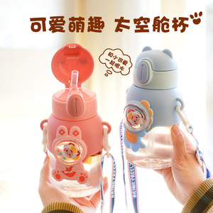 Botella de Agua Infantil con Diseño de Astronauta, con Pajita y Correa, Portátil, Antiderrames, Libre de BPA, para Niños, Venta al Por Mayor 2026 - Product Image 5