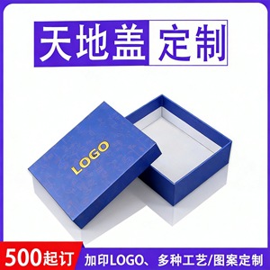 Cajas de regalo personalizadas de marca propia con tapa superior e inferior, de cartulina blanca, para carteras, bufandas y recuerdos empresariales. - Product Image 5