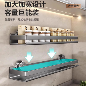 Wall Mounted <b>Kitchen</b> <b>Storage</b> <b>Rack</b> Large Capacity Spice Shelf Rectangle No Installation Required Household Use - Product Image 1