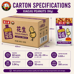 90g Spicy Roasted Peanuts Snack Ready to Eat Peanut <strong>Kernels</strong> Foil Bag OEM ODM Factory - Product Image 4