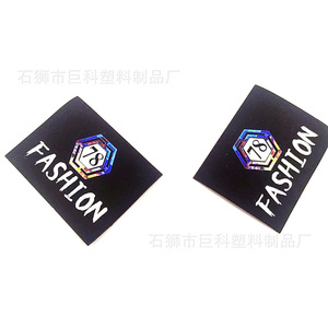 Insignias Rectangulares de PVC Ecológicas Personalizadas para Ropa, Bolsas y Portabebés con Impresión Personalizada y Diseño de Etiqueta Epoxi - Product Image 3
