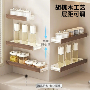 Estante de almacenamiento para pared de cocina, organizador multifunción para cuchillos, especias, tabla de cortar, juego de soportes para condimentos - Product Image 2