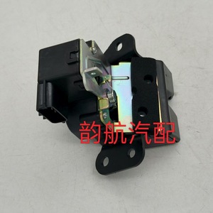 Actionneur de serrure de hayon 81230A7500 pour Kia Hyundai, serrure de couvercle de coffre 14-18 - Product Image 4