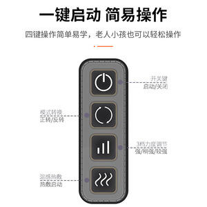 เครื่องนวดเอว รองรับหลังส่วนล่าง ประคบร้อน นวดคลึง ชาร์จ USB สีดำ รุ่น JH-K2 - Product Image 4