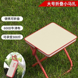 Mesa plegable para exteriores, marco de plástico rojo portátil, diseño compacto para uso en viajes, picnics y camping - Product Image 2
