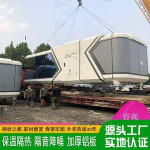 Maison-capsule Nongjiale, maison à pain cuit à la vapeur, cabine de couchage mobile, ingénierie paysagère, entrepôt itinérant - Product Image 1