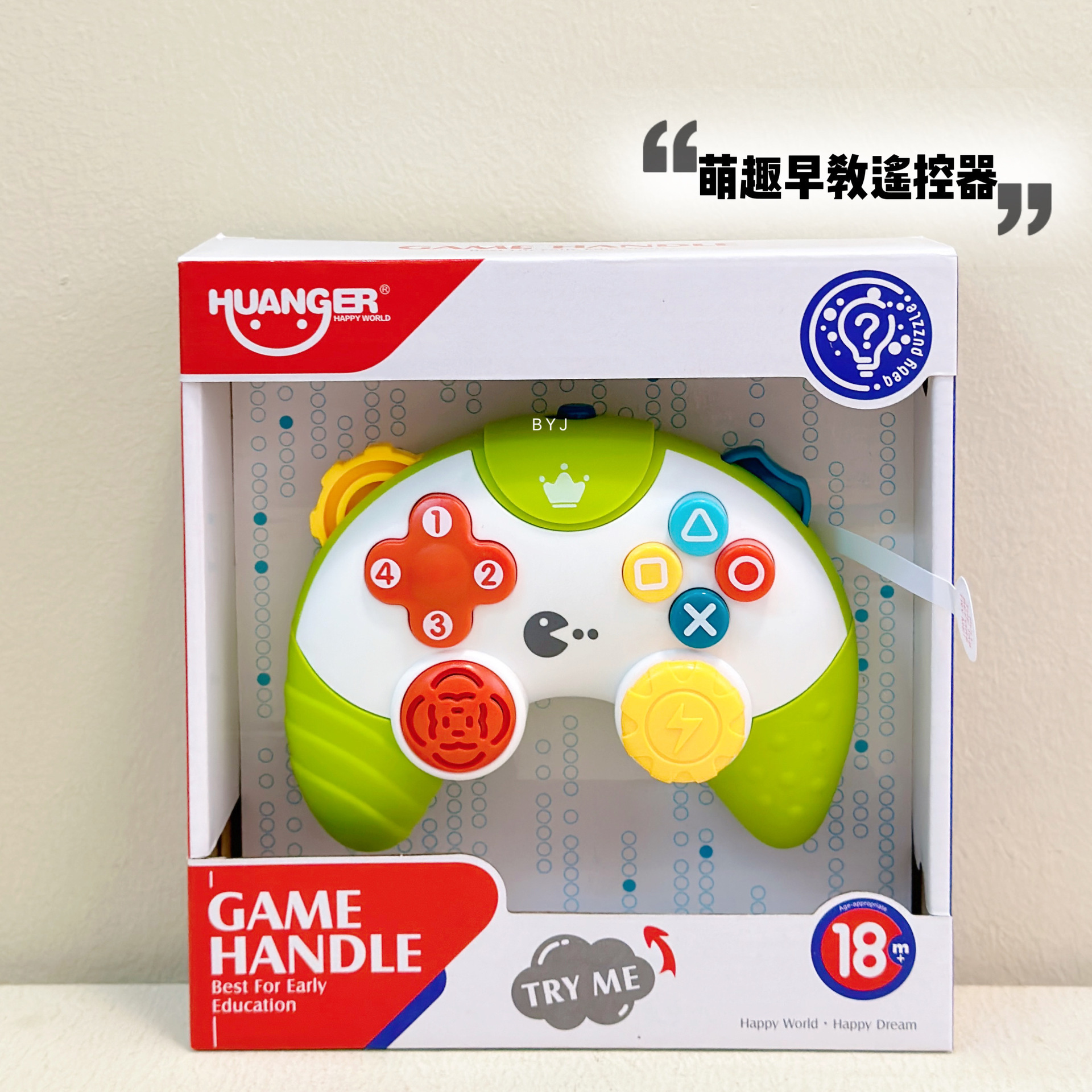 Imperial son taught remote control early