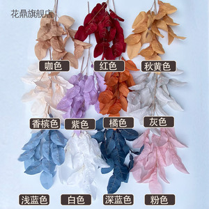 Decoraciones Florales de Hojas de Pomelo Grandes de 95 cm, Color Café, Arreglo para Techo de Boda - Product Image 5