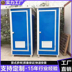 Portable Toilet <b>Sandwich</b> <b>Panel</b> Modern Design Durable Public Use - Product Image 3