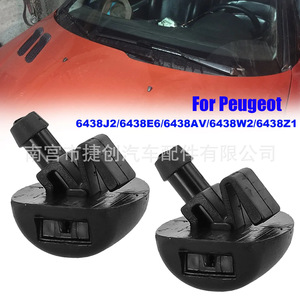 Buse de lave-glace Peugeot 6438Z1 mécanique pour 206 207 307 407 - Product Image 1