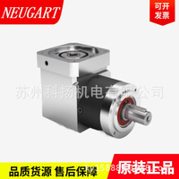 New Original NEUGART planetary reducer PLE60 i=40 PLE080-040 PLE120 PLE160