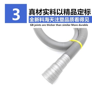 Tuyau d'extension de vidange pour lave-linge 1,3 mètres, en plastique, à gravité, pour lave-linge à chargement frontal - Product Image 1