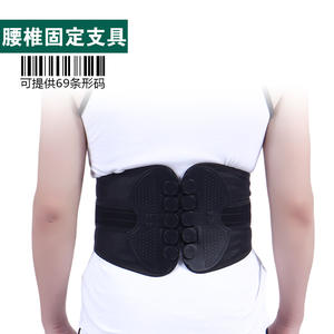 Adjustable Waistband Pull-Cord Lumbar Support Belt Breathable Pulley System for Increased Pressure Children's Back Correction - Product Image 3