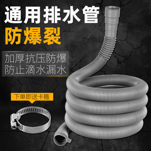 Manguera de drenaje universal de 1 pulgada de diámetro interior, tubo de extensión de plástico flexible para lavadora, fregadero de cocina - Product Image 4