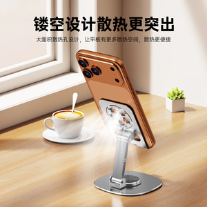 Desktop Metal Phone <b>Holder</b> Rotatable Foldable For Phone <b>Tablet</b> General Use - Product Image 3