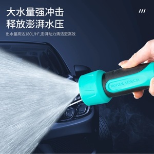 ชุดสายฉีดน้ำสำหรับปืนฉีดน้ำ 26051303 วัสดุ POMPP สำหรับล้างรถและใช้ในสวน - Product Image 3