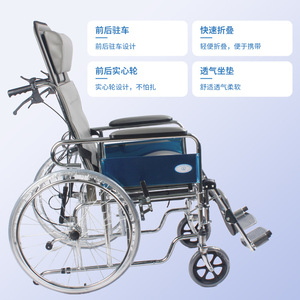 Silla de ruedas manual ergonómica ultraligera de acero plegable para ancianos y discapacitados - Product Image 1