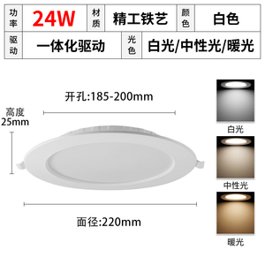 ไฟดาวน์ไลท์ LED แบบฝัง 90 มม. 5000K IP44 ตัวเรือนอะลูมิเนียม ดีไซน์ทันสมัยบางเฉียบ สำหรับติดตั้งภายในอาคาร - Product Image 2