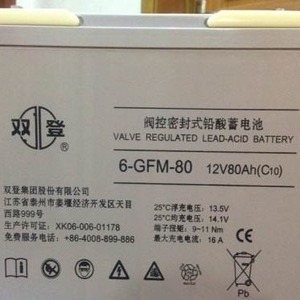 6-GFM-65 12V 65Ah Vrla <b>Battery</b> For <b>Ups</b> Power Backup - Product Image 2
